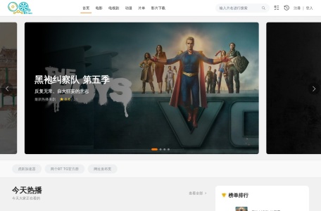 两个BT影视